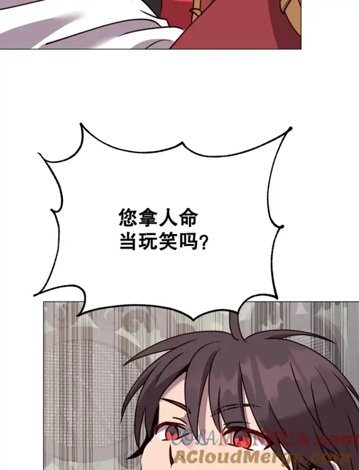 《顶级英雄归来》61.熔化加速病毒图97
