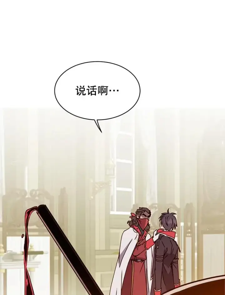 《顶级英雄归来》61.熔化加速病毒图99