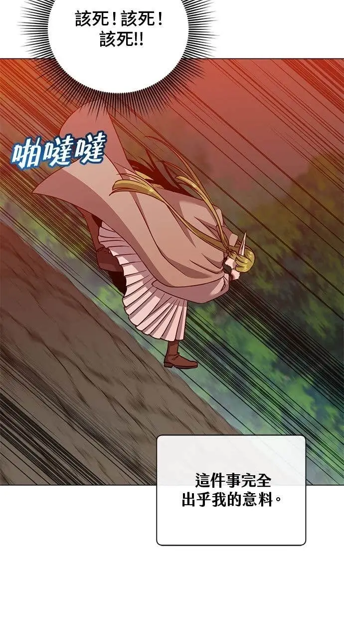 《顶级英雄归来》第190话图10