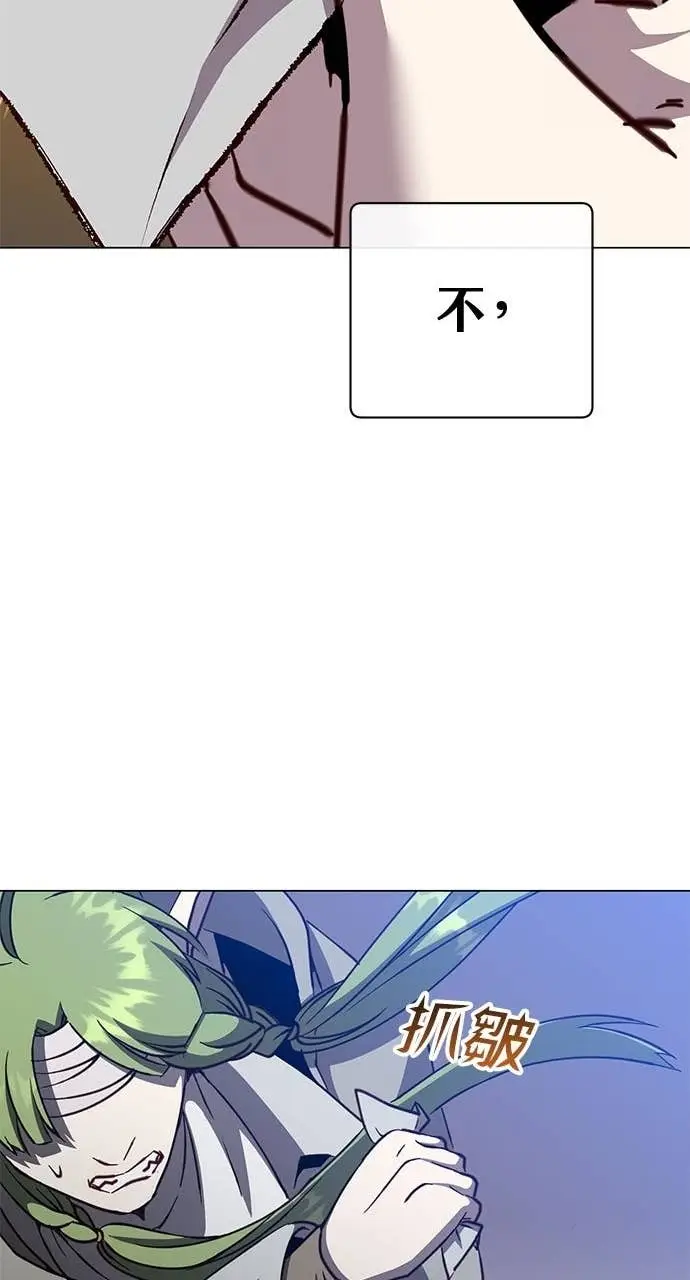 《顶级英雄归来》第190话图13