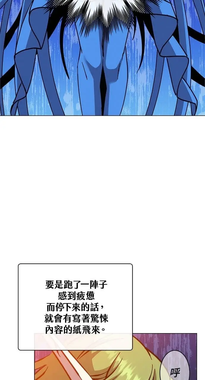 《顶级英雄归来》第190话图16