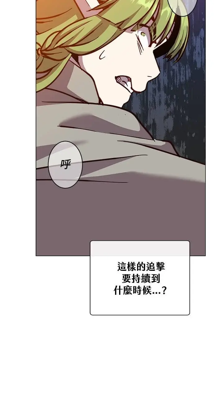 《顶级英雄归来》第190话图17