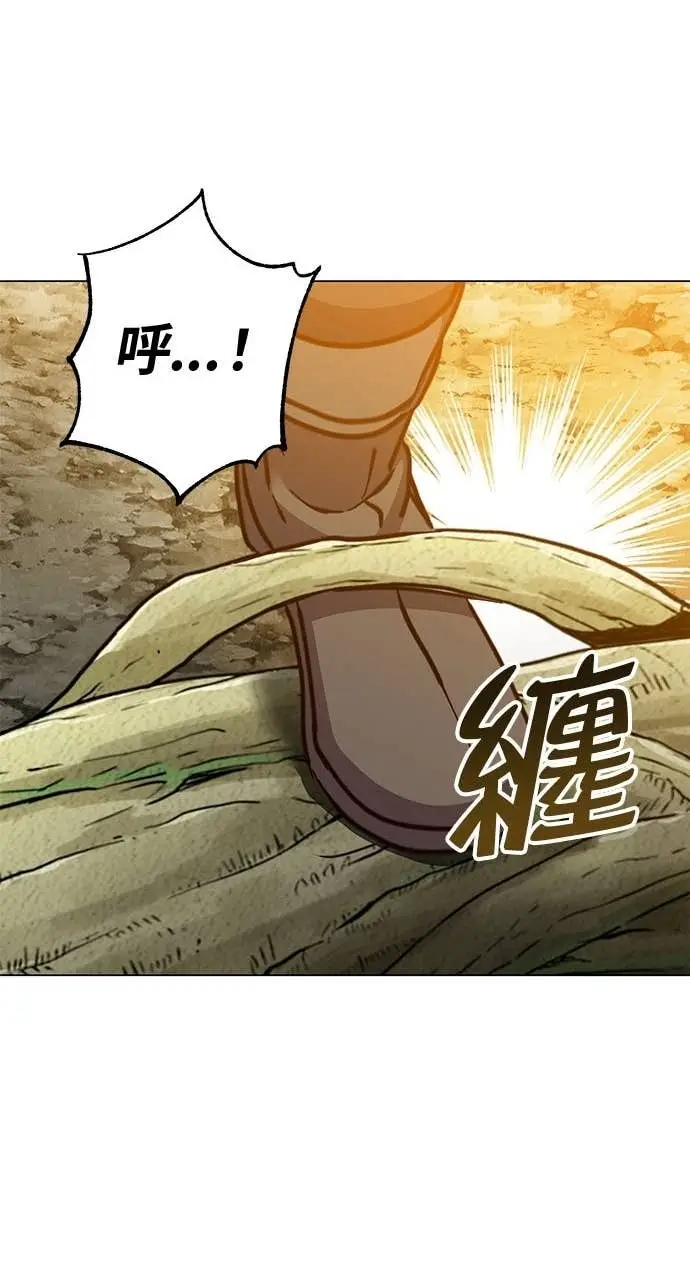 《顶级英雄归来》第190话图18