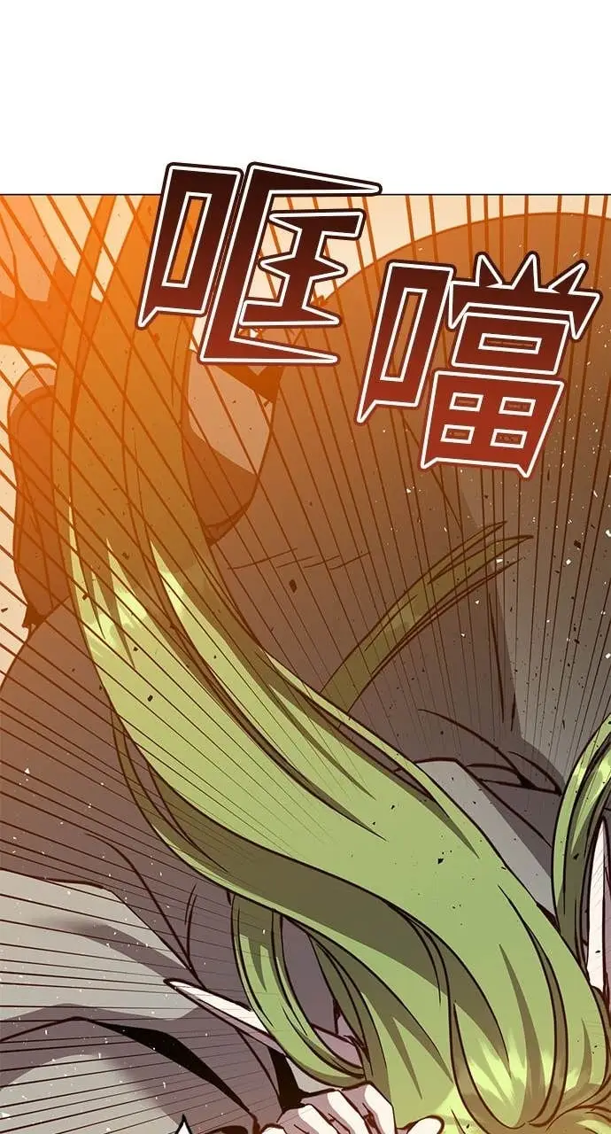 《顶级英雄归来》第190话图19