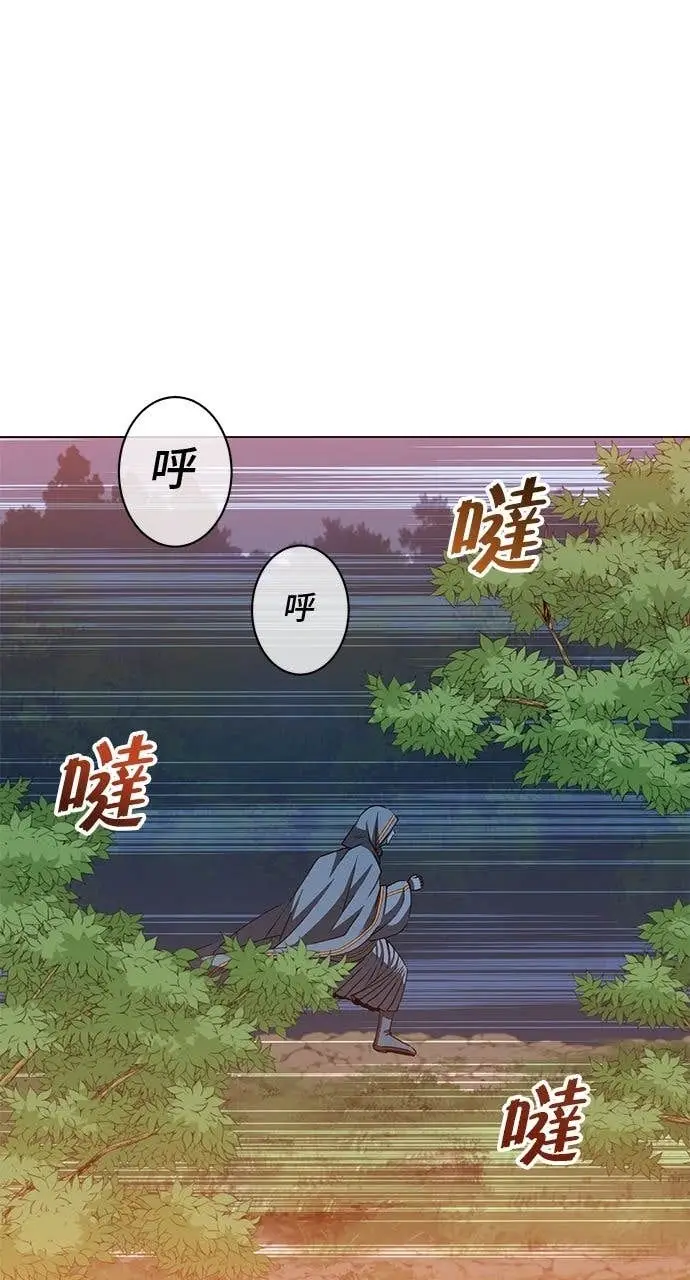 《顶级英雄归来》第190话图2