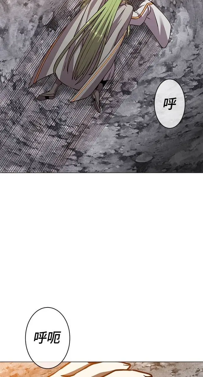 《顶级英雄归来》第190话图21
