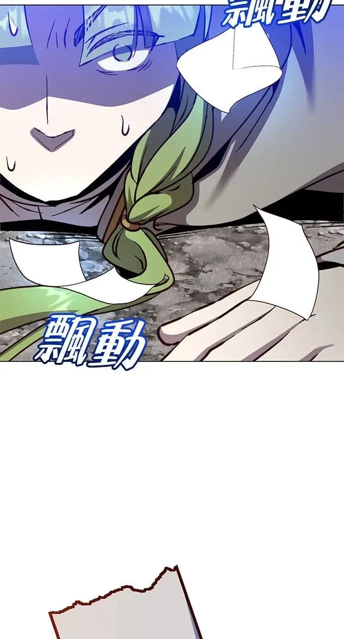 《顶级英雄归来》第190话图23