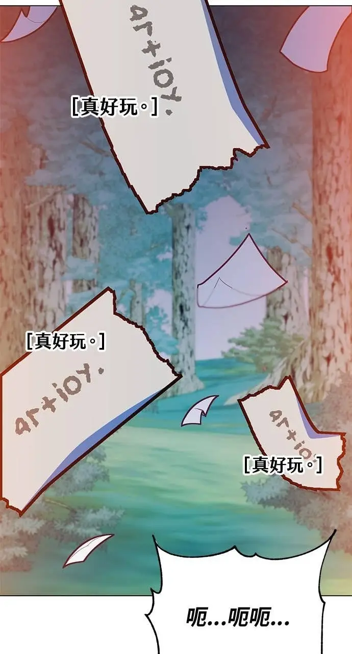 《顶级英雄归来》第190话图24