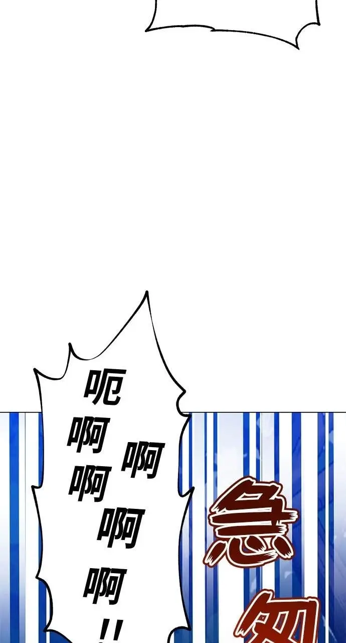 《顶级英雄归来》第190话图25
