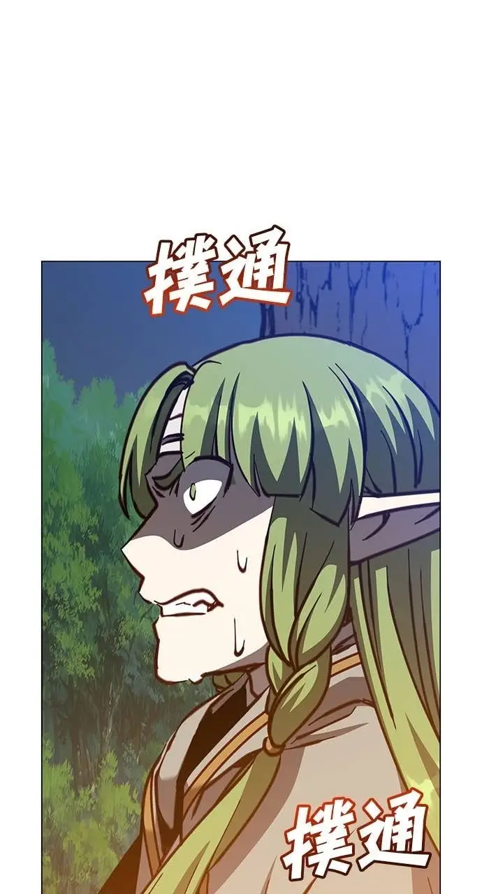 《顶级英雄归来》第190话图29