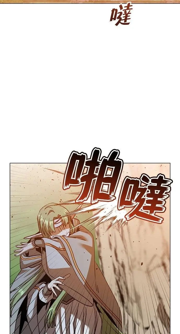 《顶级英雄归来》第190话图3