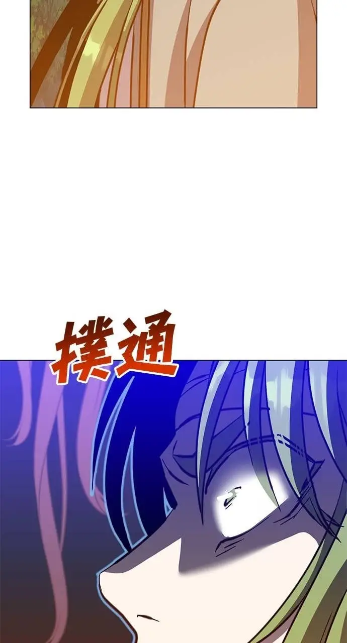 《顶级英雄归来》第190话图30