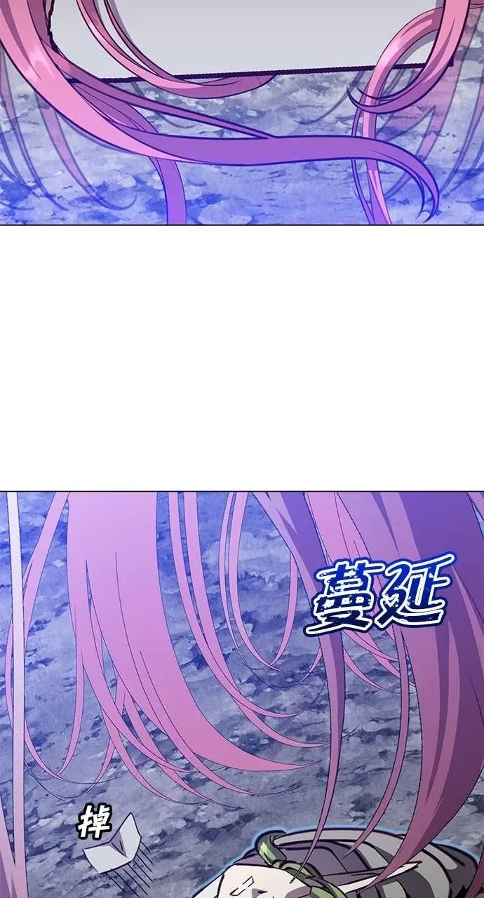 《顶级英雄归来》第190话图32