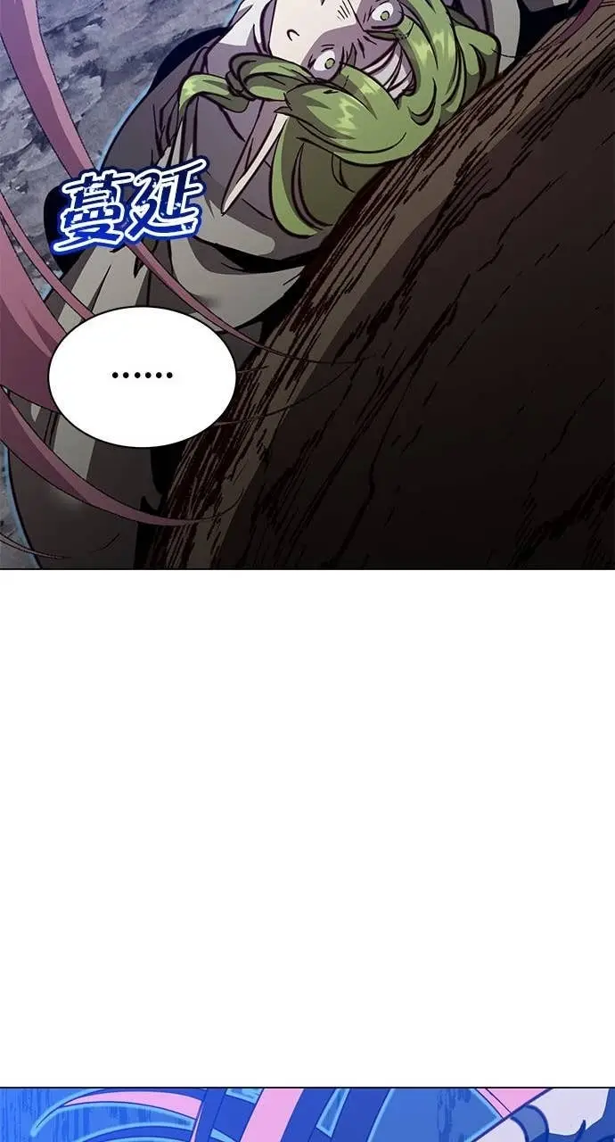 《顶级英雄归来》第190话图33
