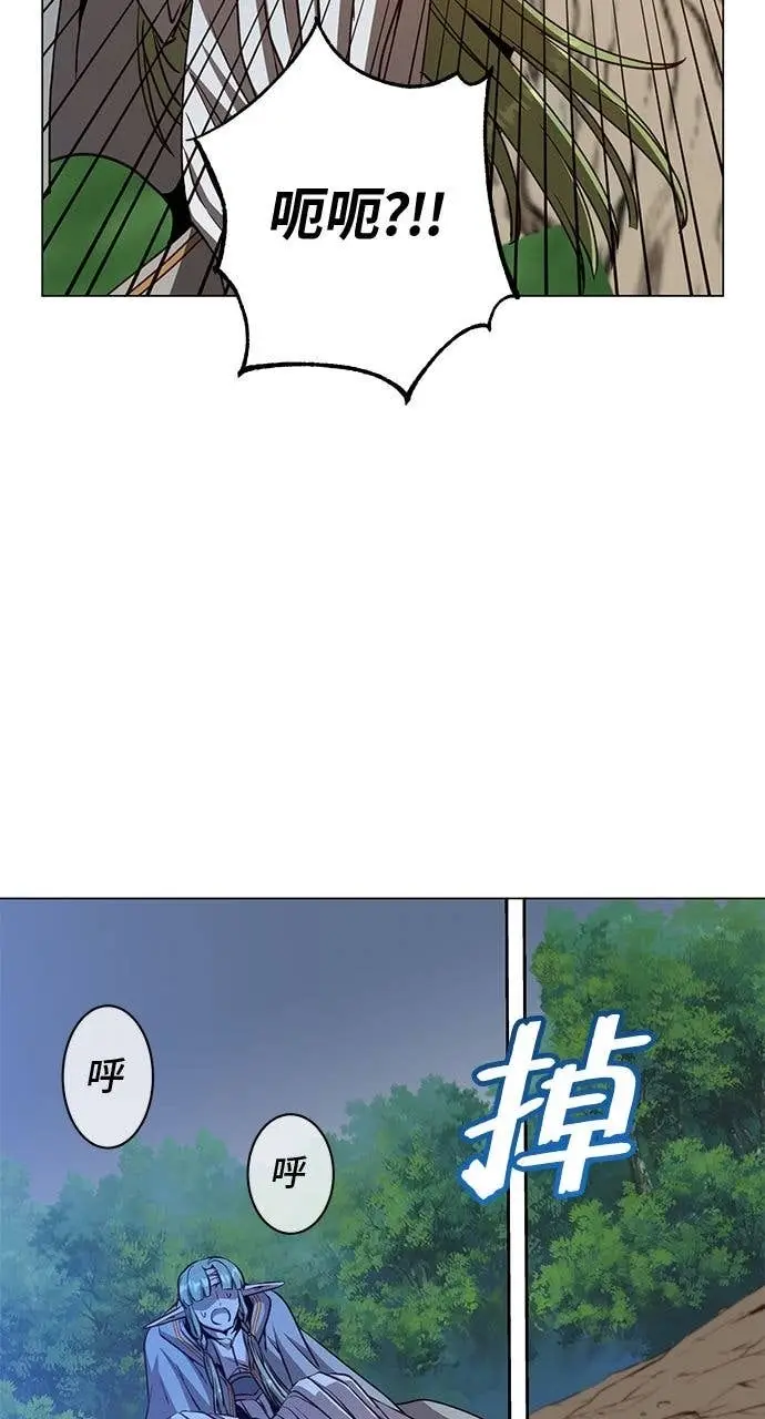 《顶级英雄归来》第190话图4