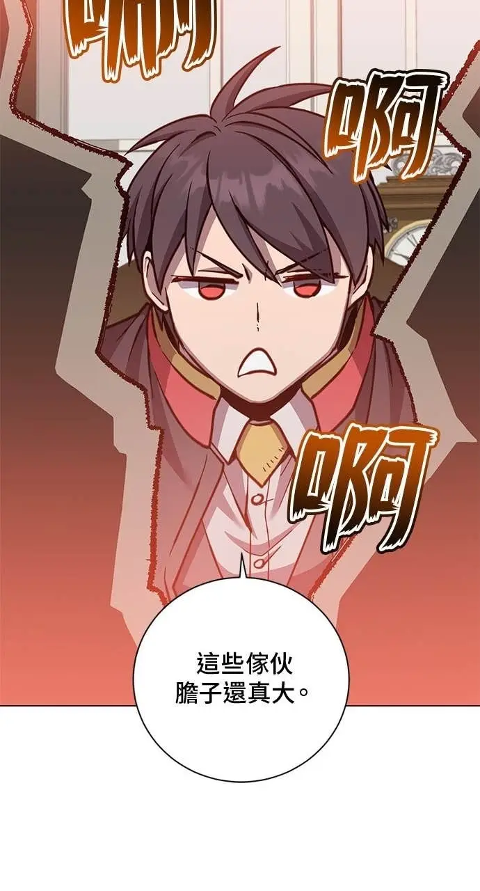 《顶级英雄归来》第190话图57