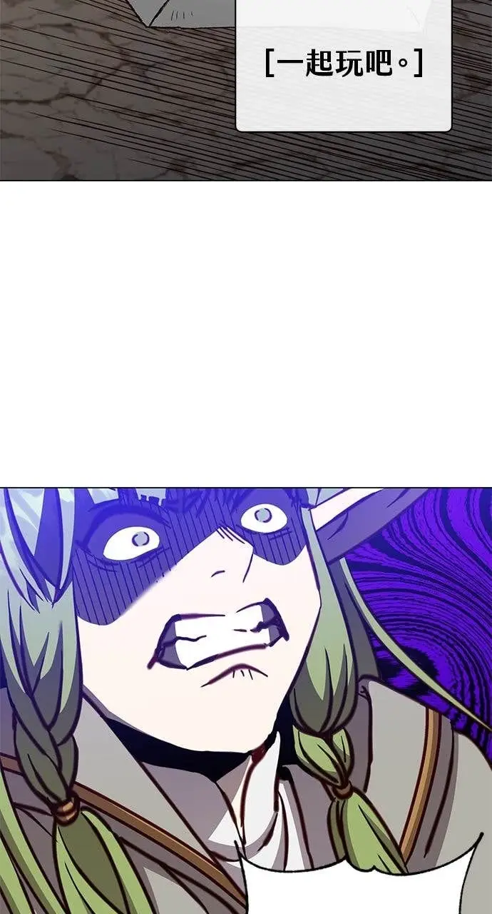 《顶级英雄归来》第190话图6