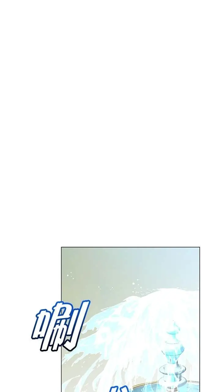 《顶级英雄归来》第190话图66