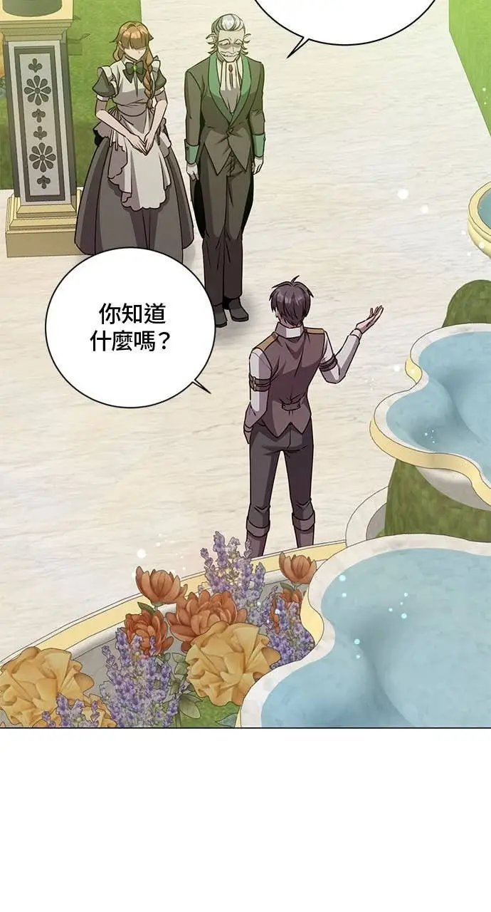 《顶级英雄归来》第190话图68