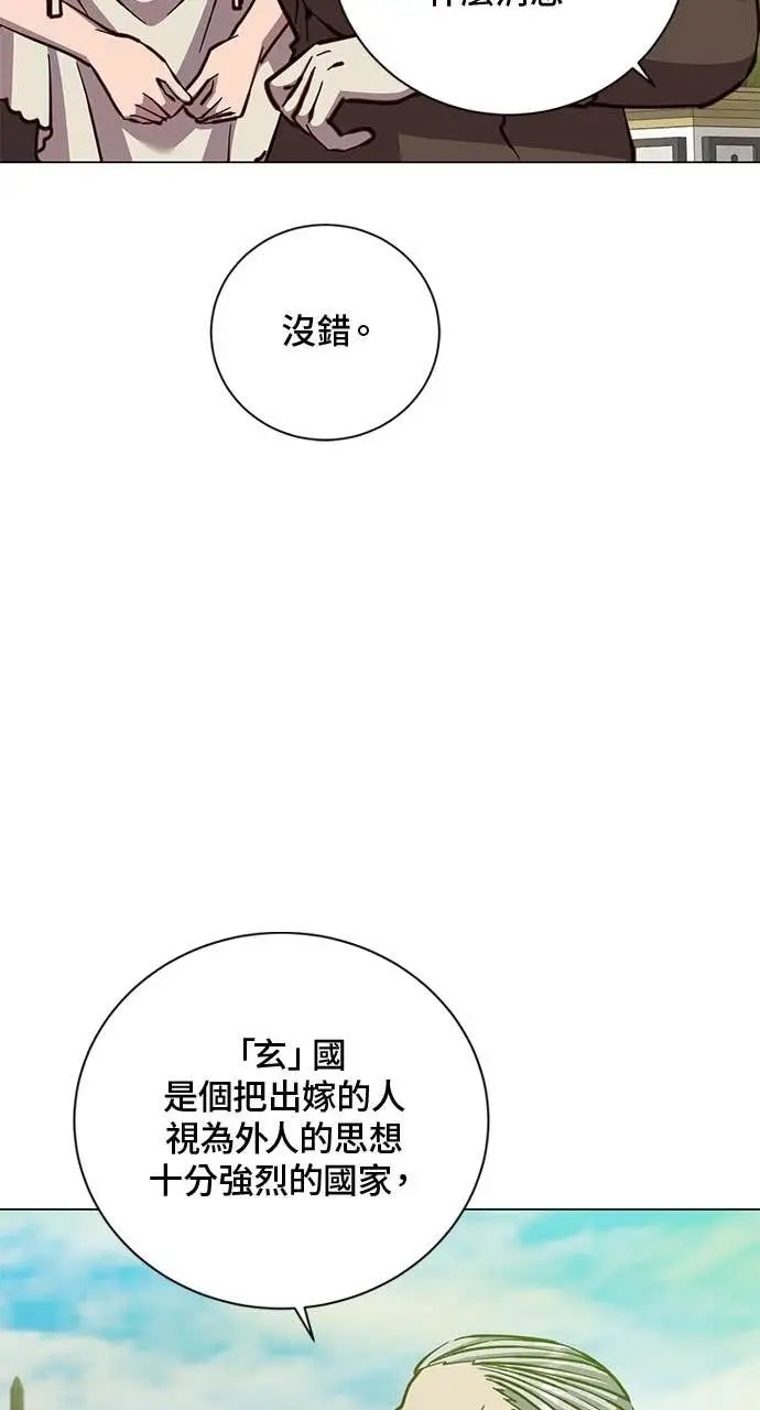 《顶级英雄归来》第190话图70