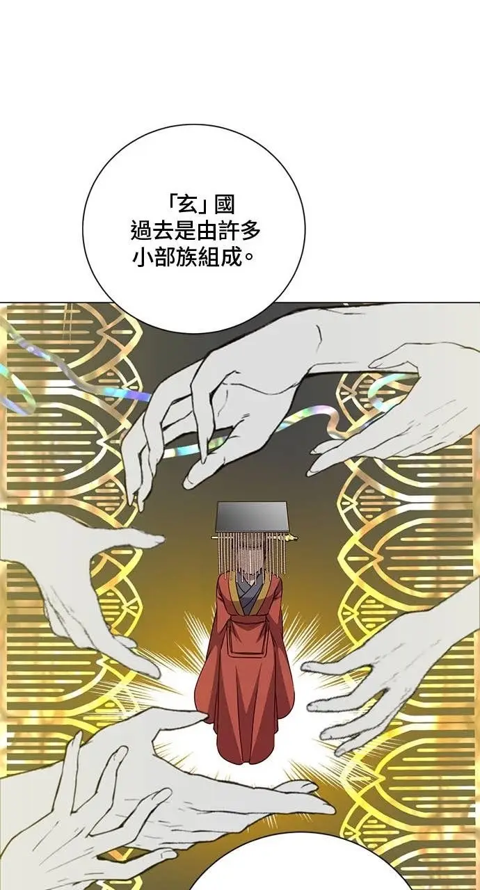 《顶级英雄归来》第190话图72