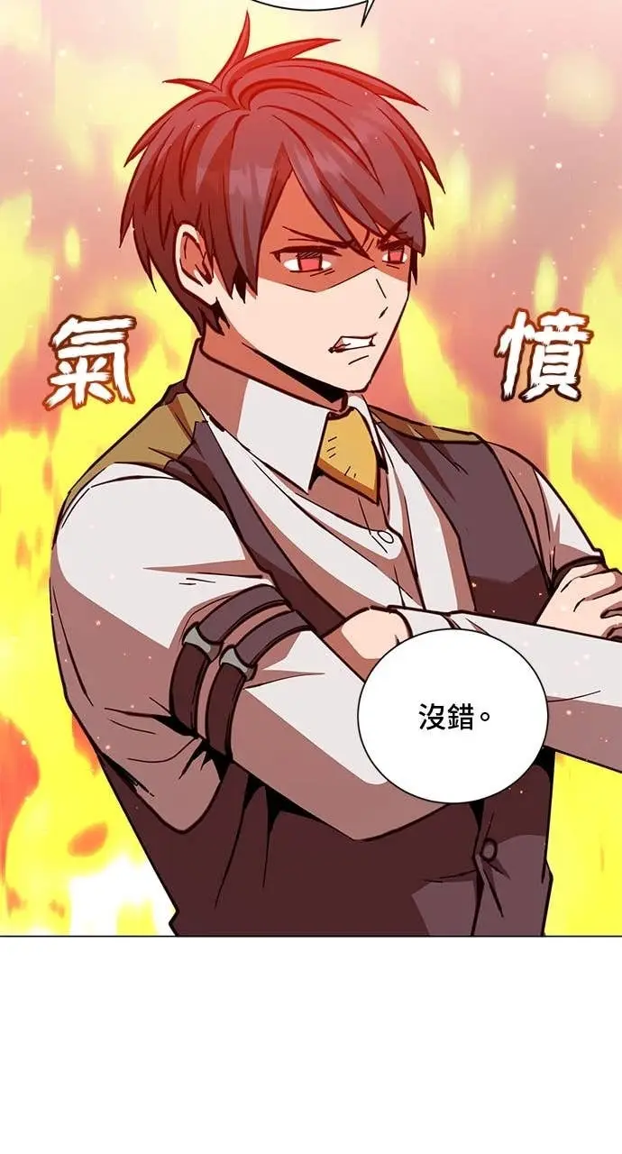 《顶级英雄归来》第190话图74