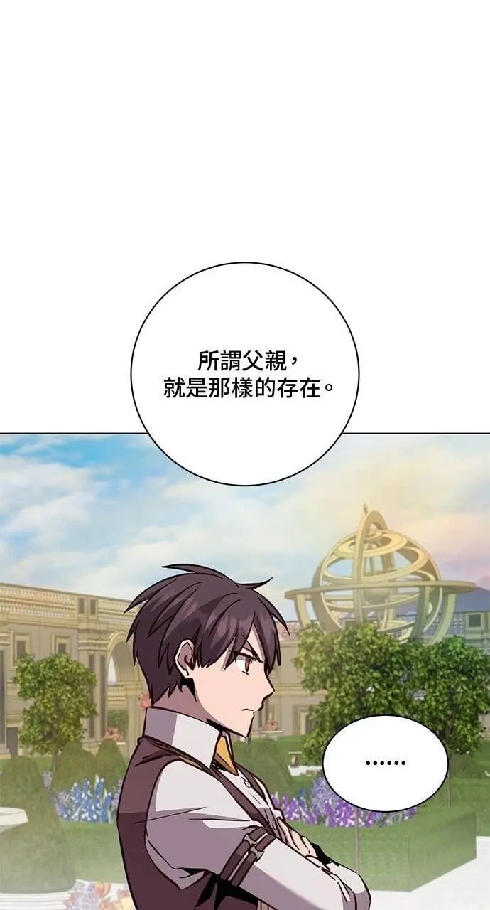 《顶级英雄归来》第190话图79
