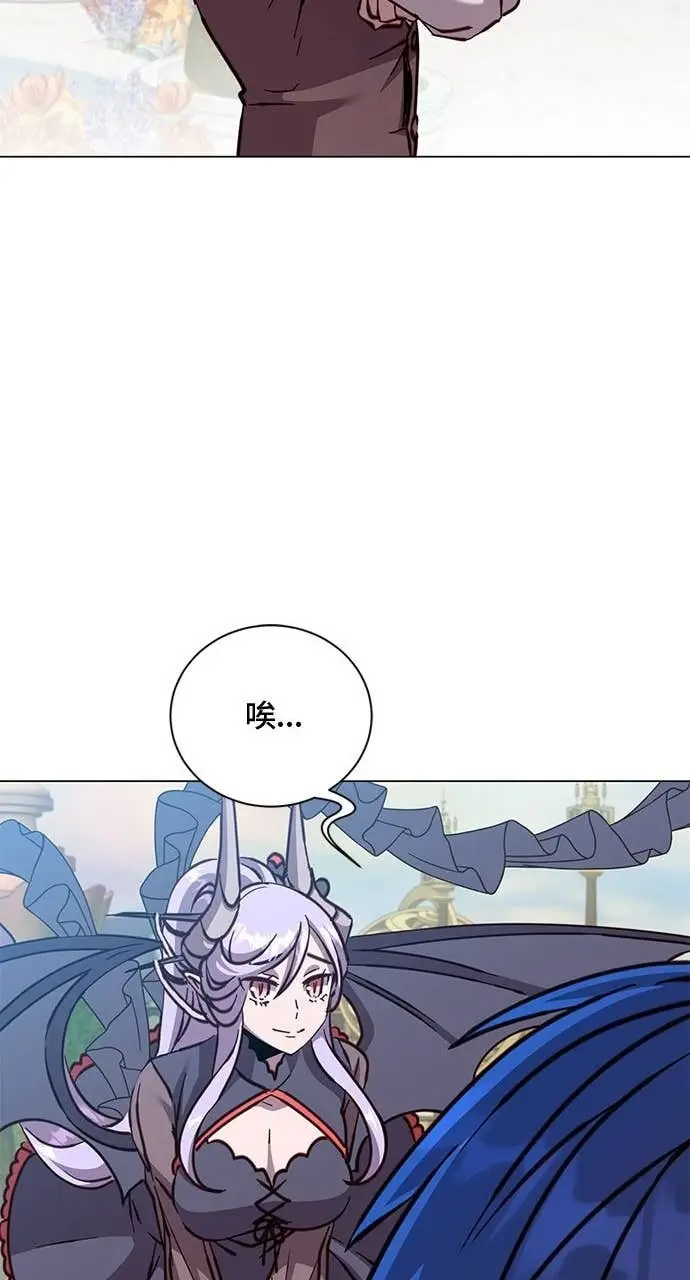《顶级英雄归来》第190话图80