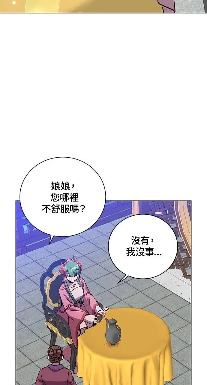 《顶级英雄归来》第191话图13