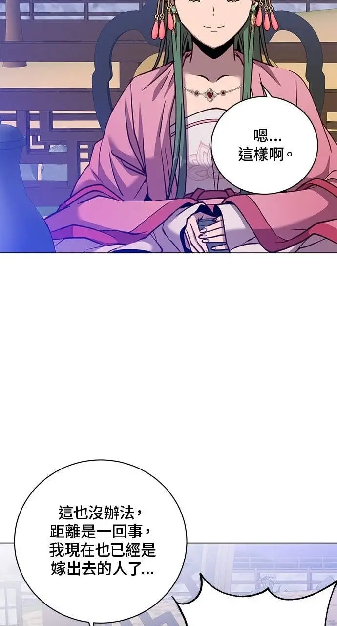 《顶级英雄归来》第191话图15