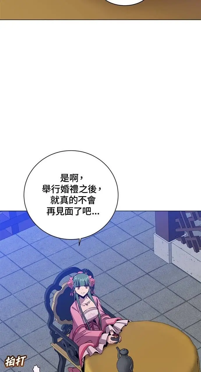 《顶级英雄归来》第191话图20