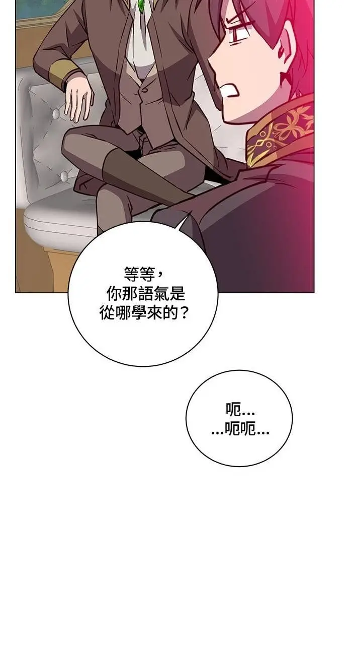《顶级英雄归来》第191话图29