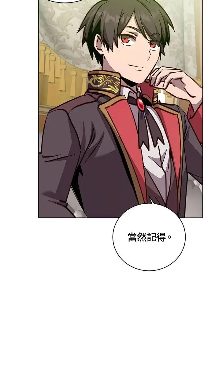 《顶级英雄归来》第191话图34