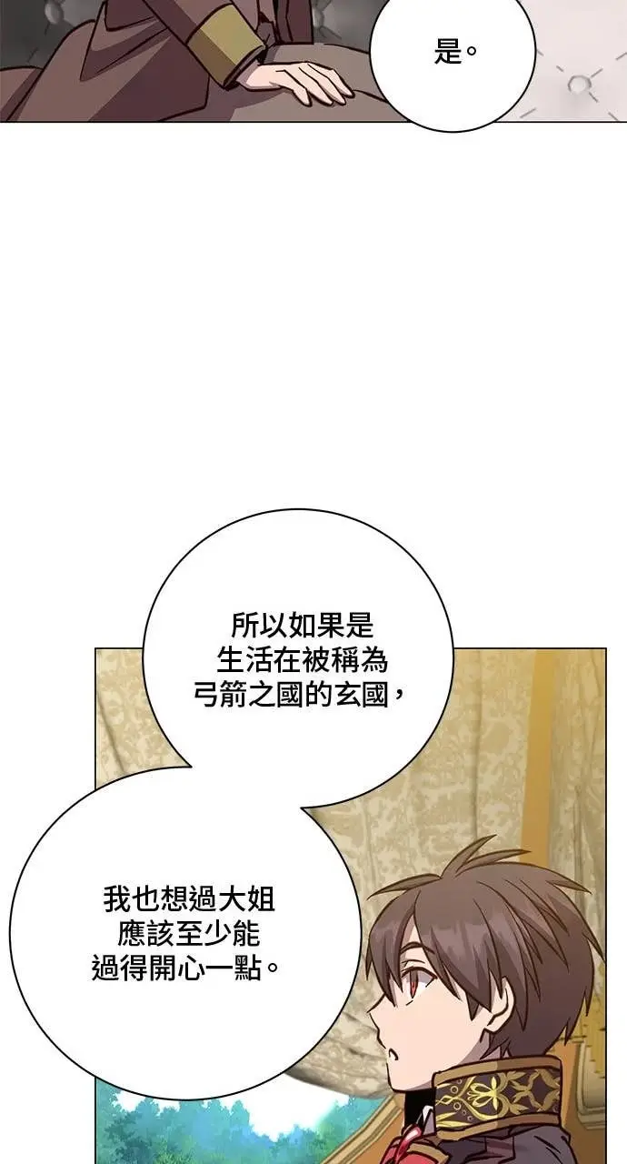 《顶级英雄归来》第191话图37
