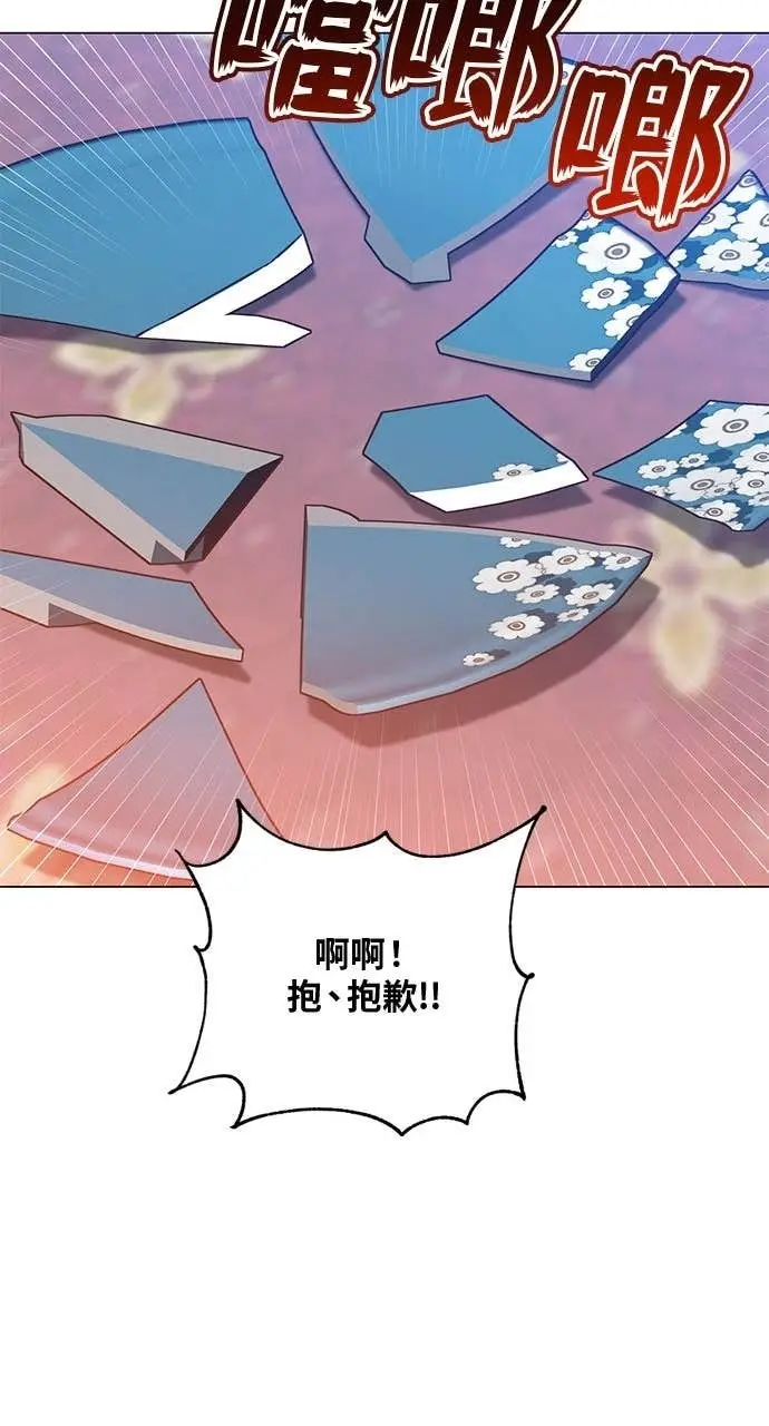《顶级英雄归来》第191话图39