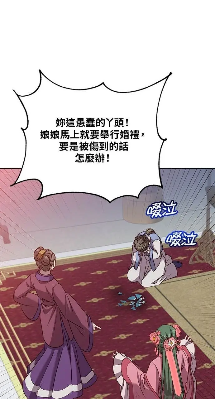《顶级英雄归来》第191话图40