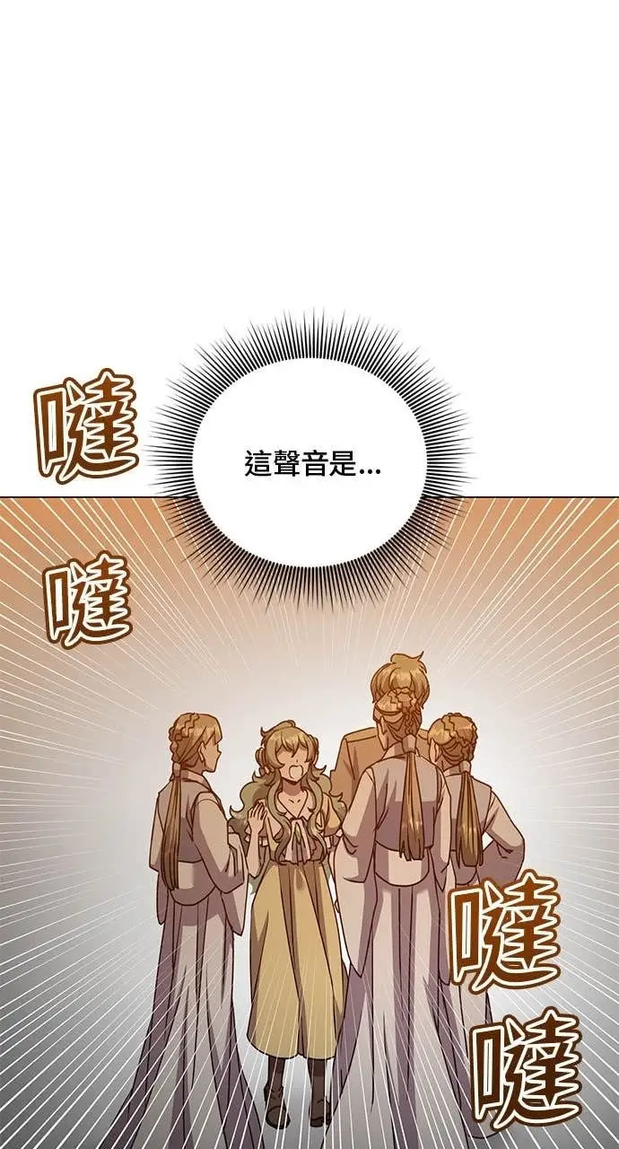 《顶级英雄归来》第191话图54