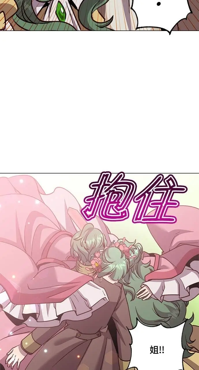 《顶级英雄归来》第191话图56