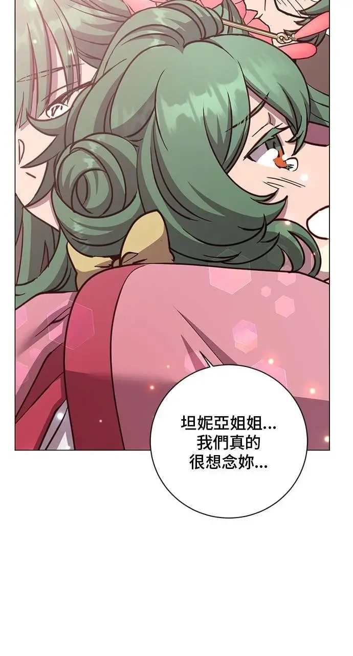 《顶级英雄归来》第191话图58