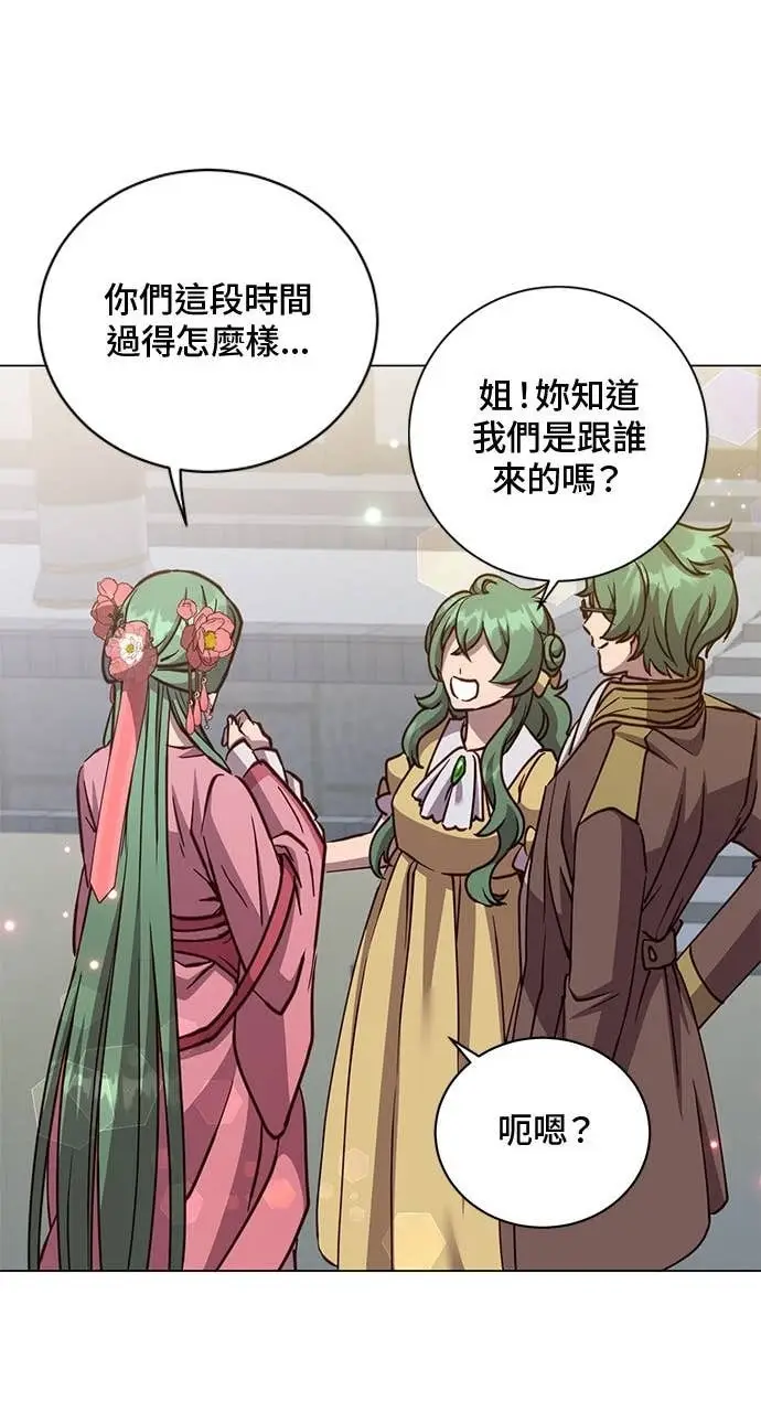 《顶级英雄归来》第191话图59
