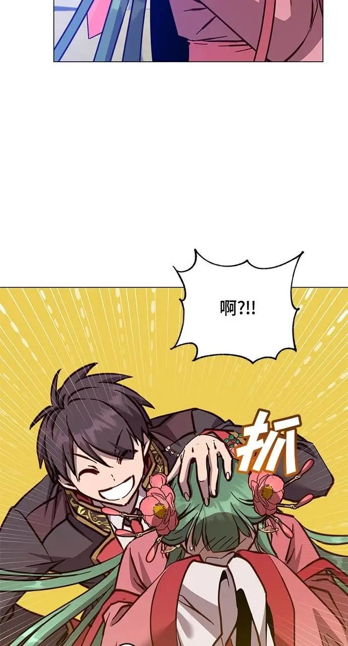 《顶级英雄归来》第191话图61
