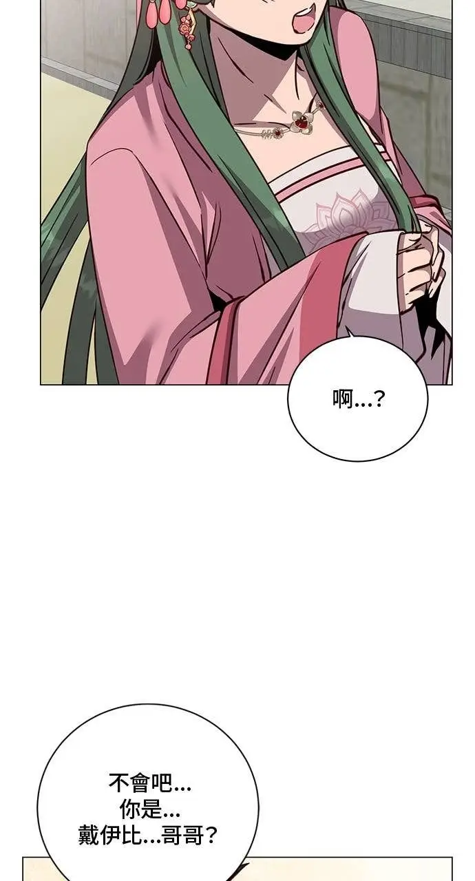 《顶级英雄归来》第191话图63
