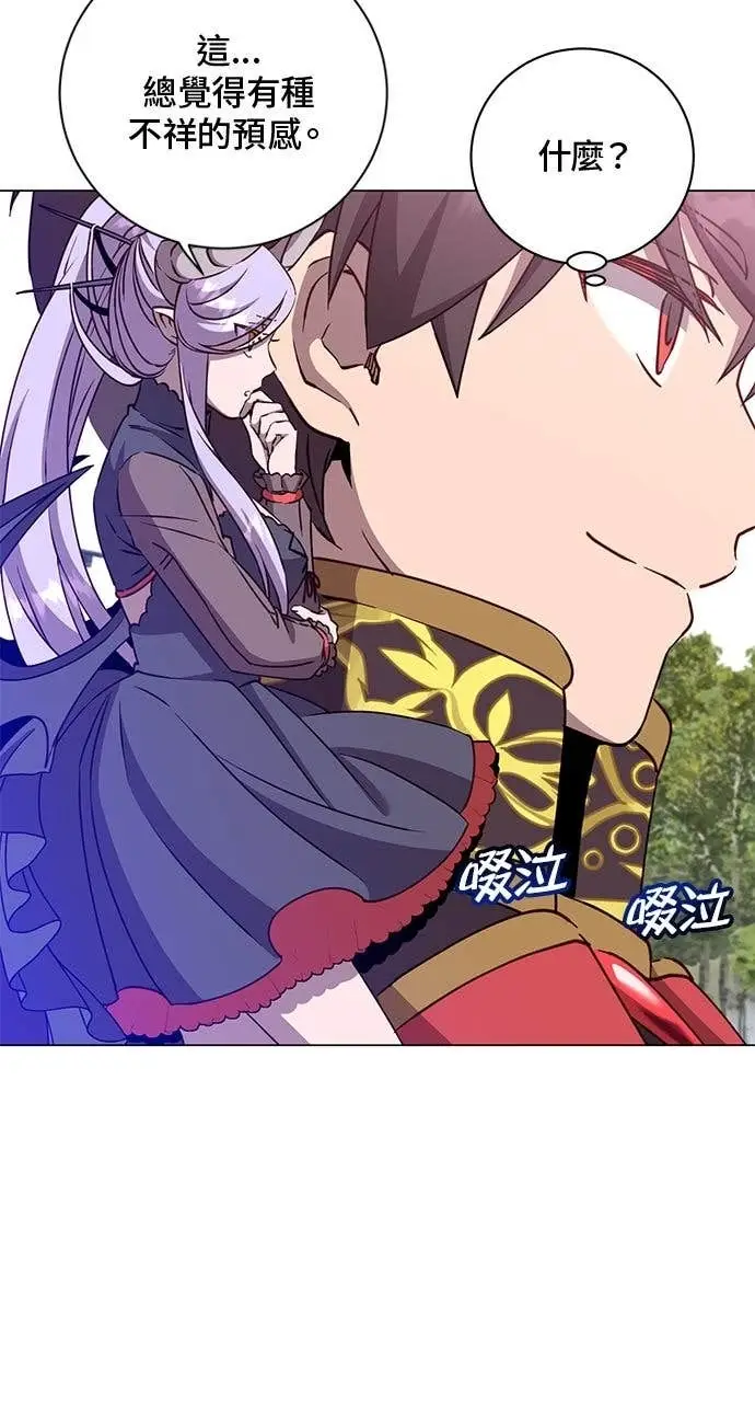 《顶级英雄归来》第191话图71