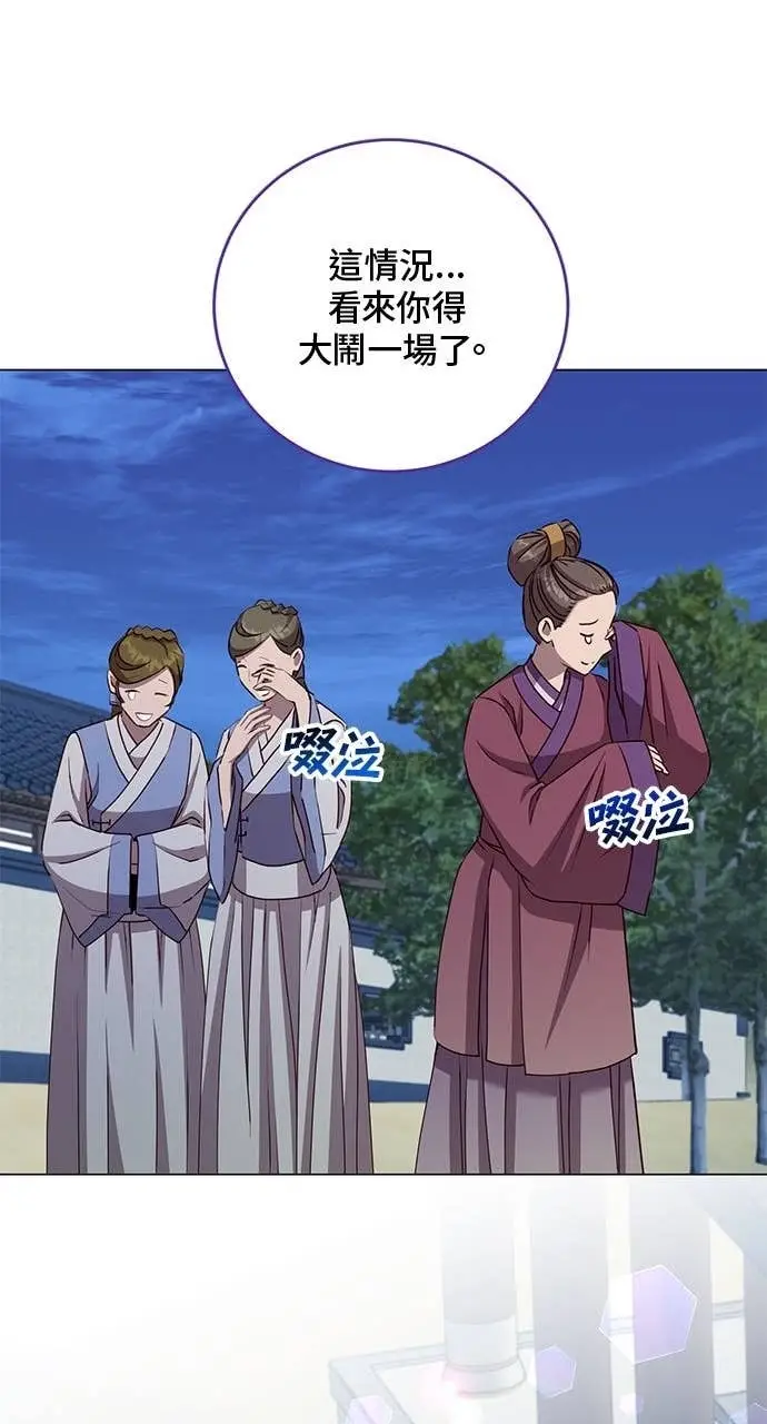 《顶级英雄归来》第191话图72