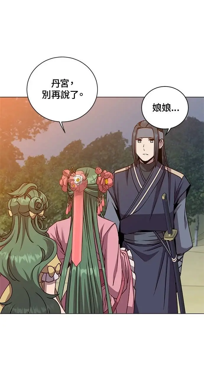 漫画《顶级英雄归来》第192话第12张图