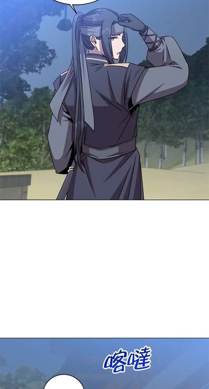 漫画《顶级英雄归来》第192话第16张图