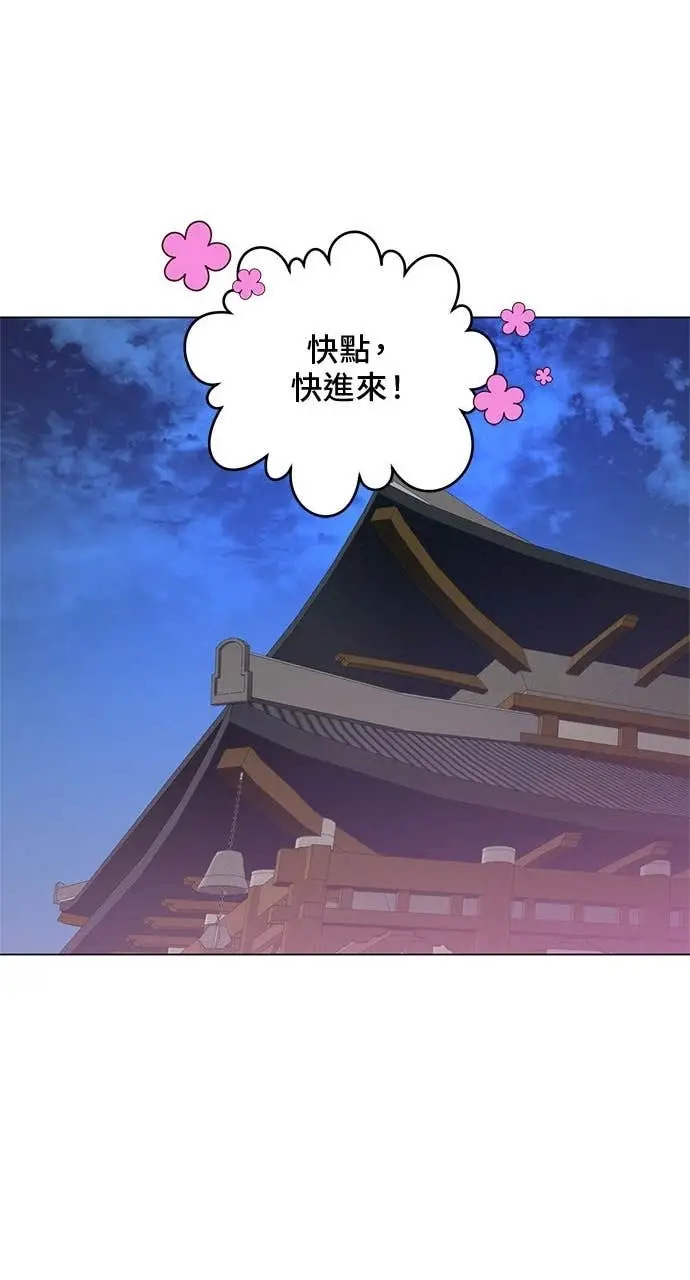 漫画《顶级英雄归来》第192话第19张图