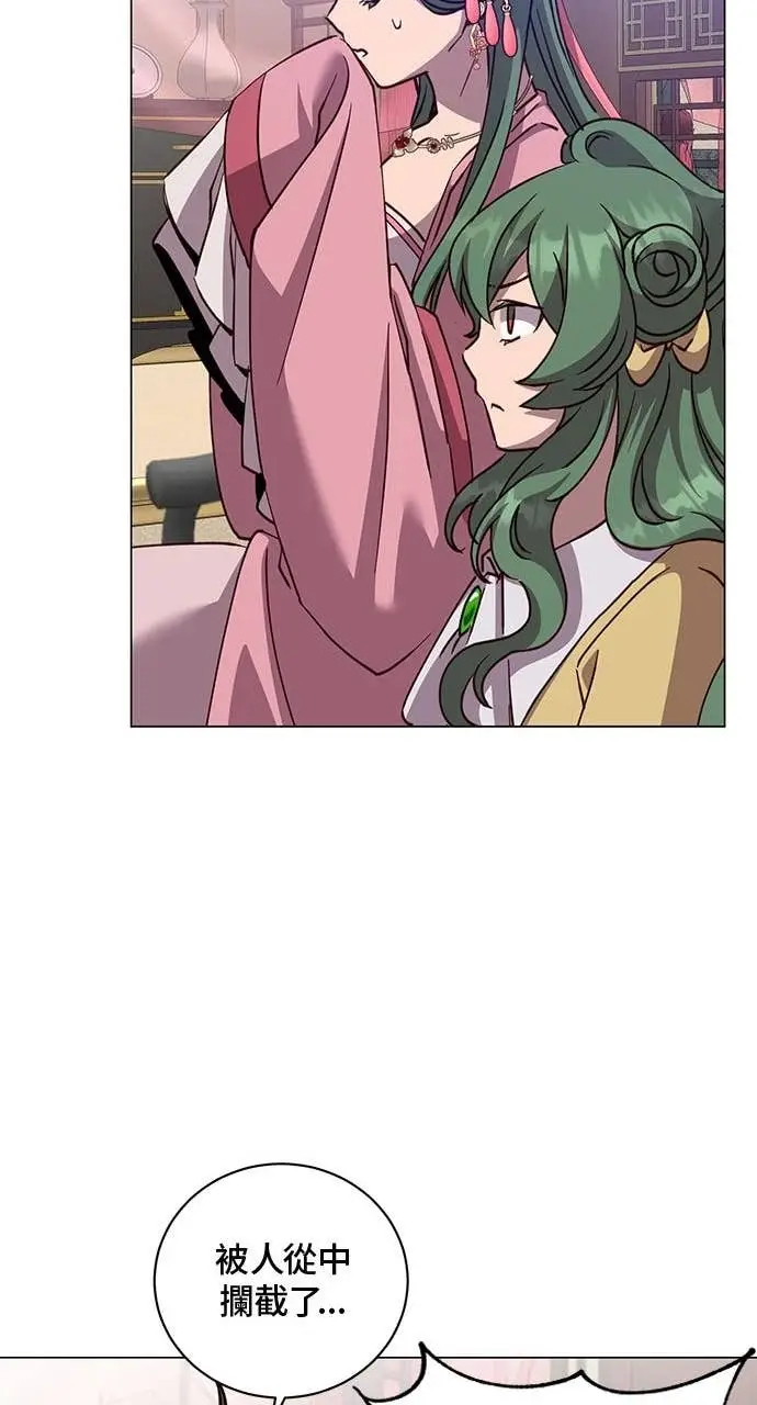漫画《顶级英雄归来》第192话第26张图