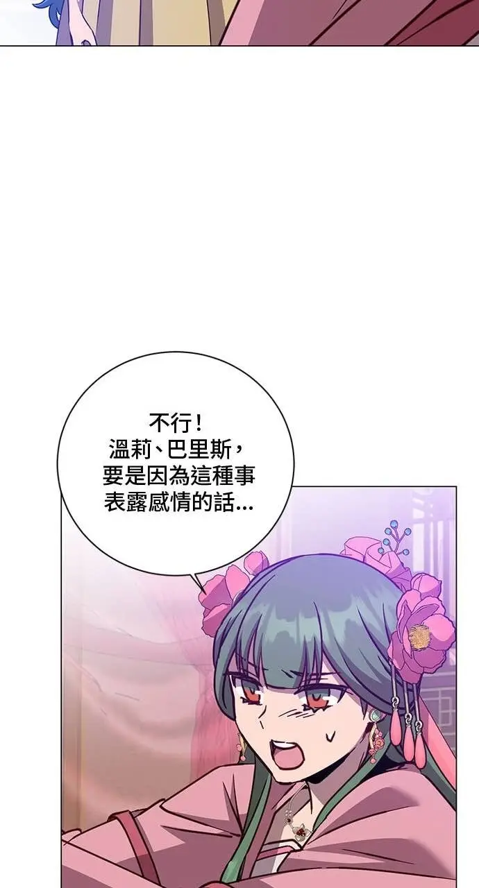 漫画《顶级英雄归来》第192话第30张图