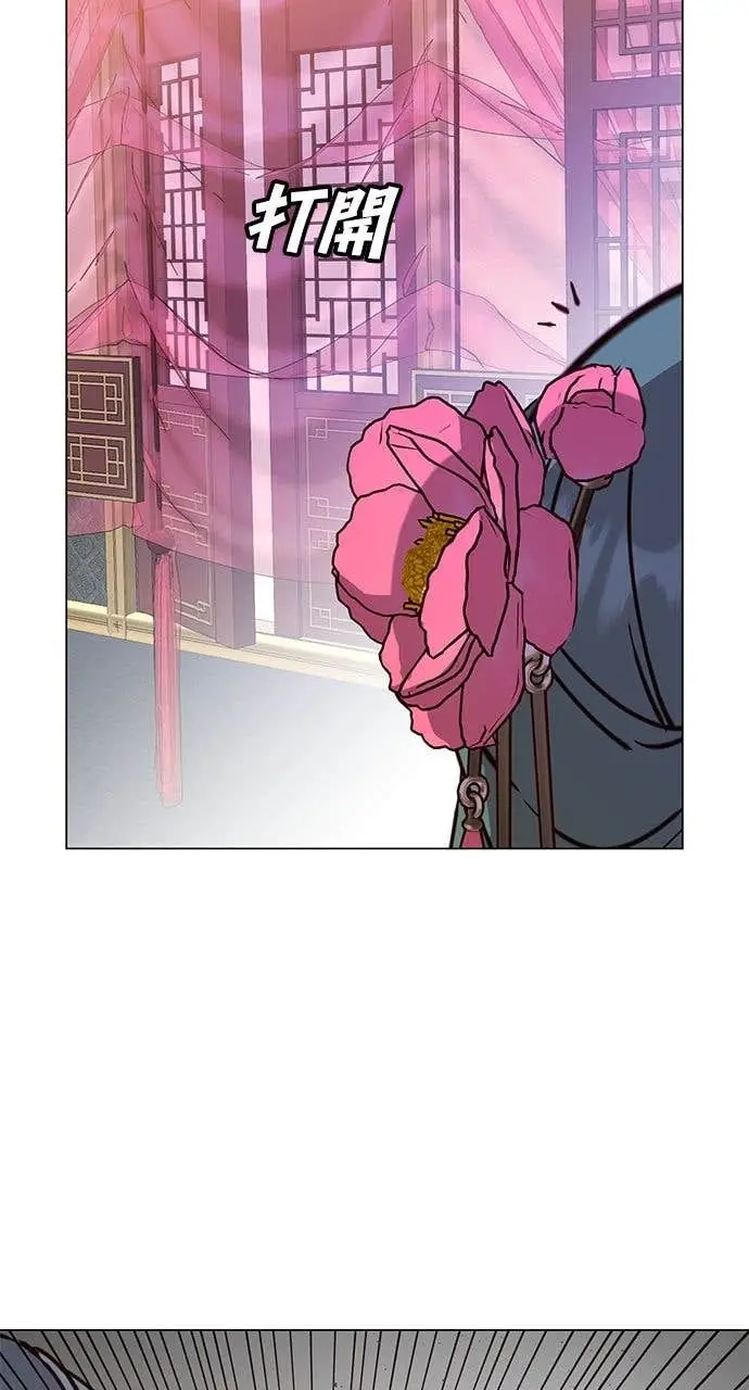漫画《顶级英雄归来》第192话第33张图